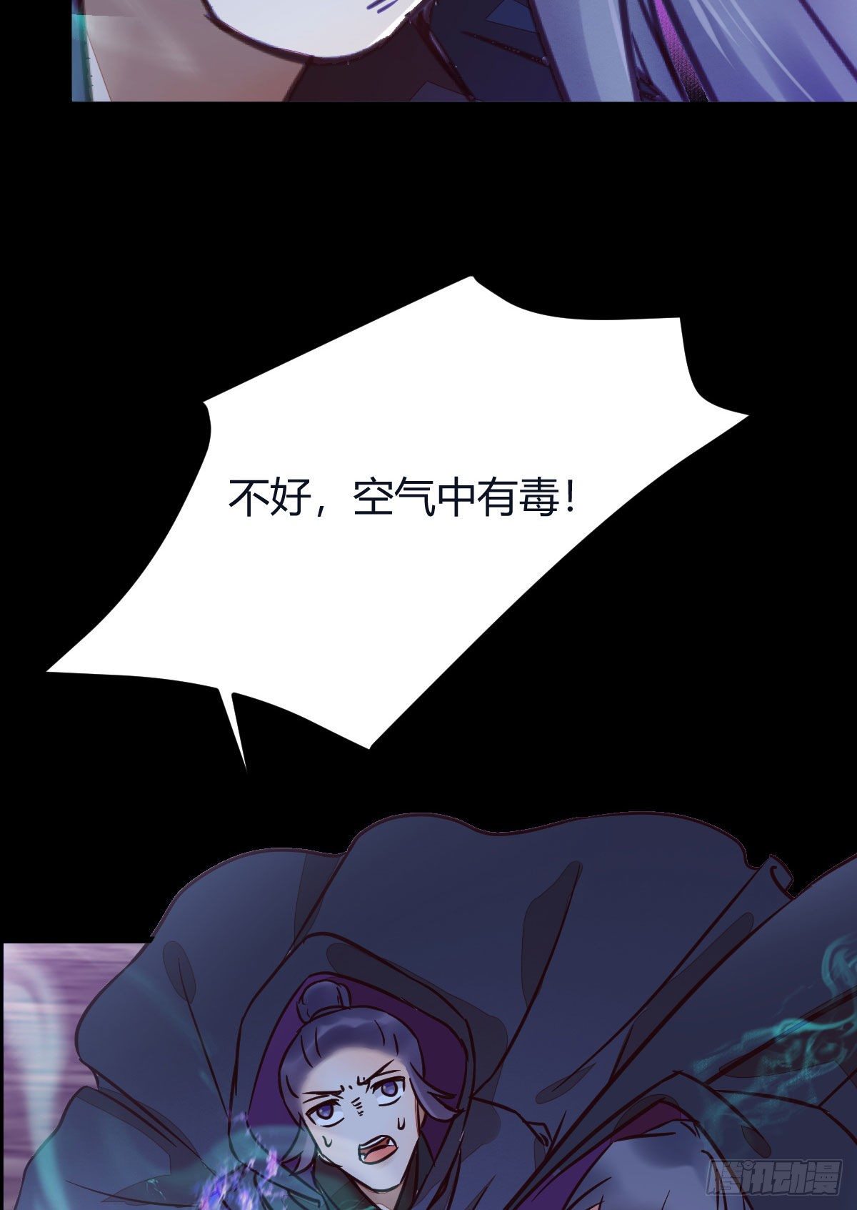 别想活着离开23