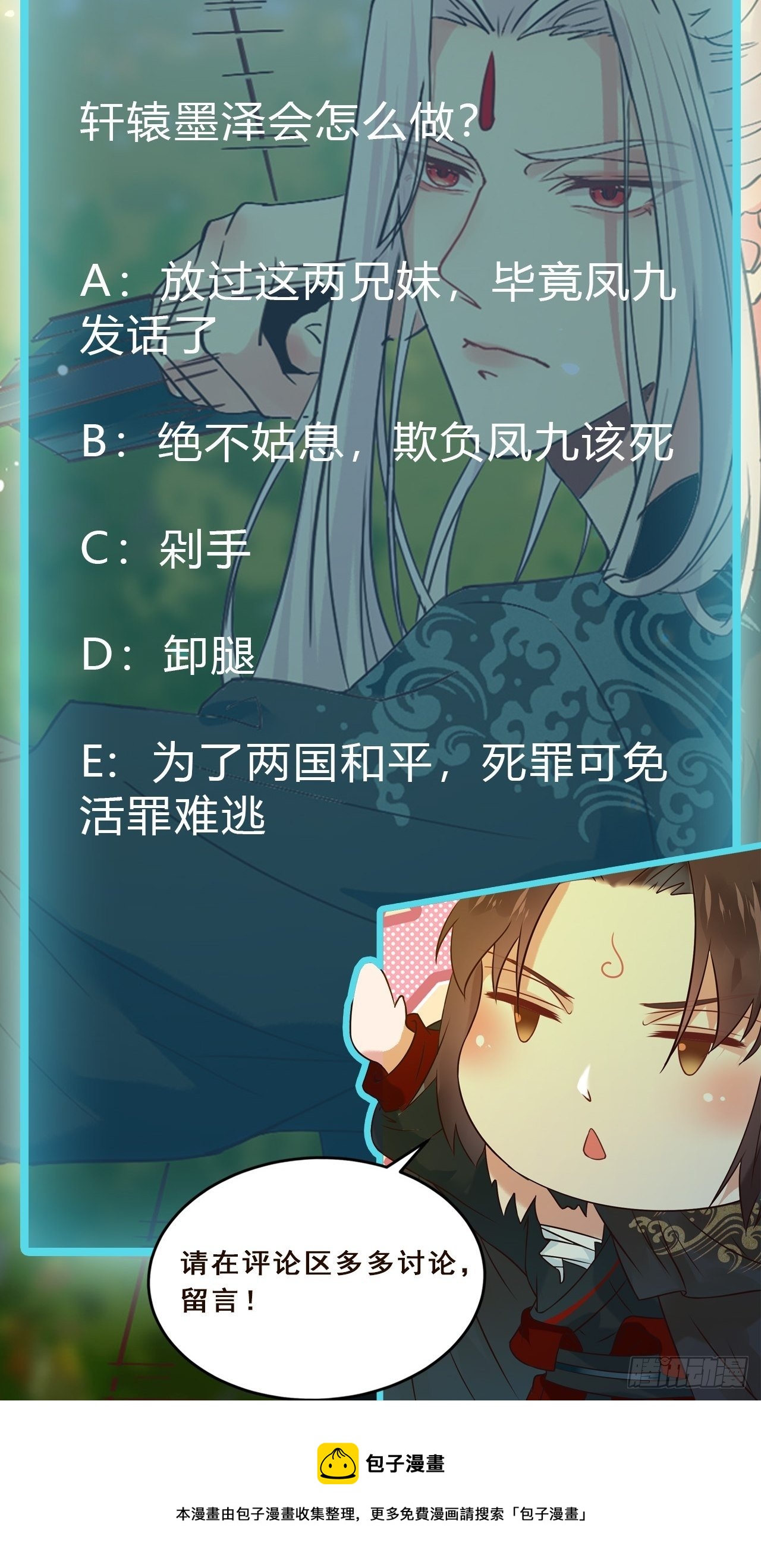 放肆！动我的女人！69