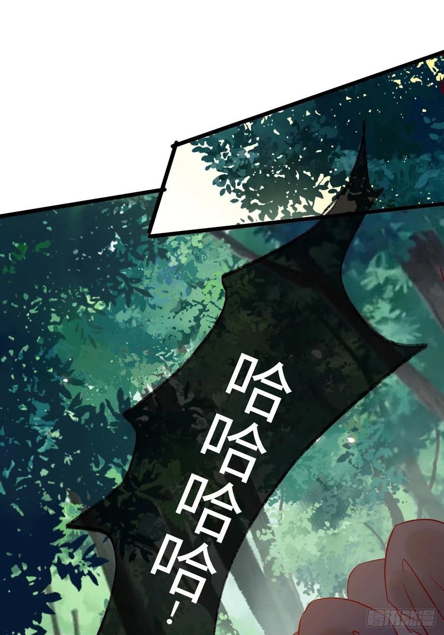 上当了55