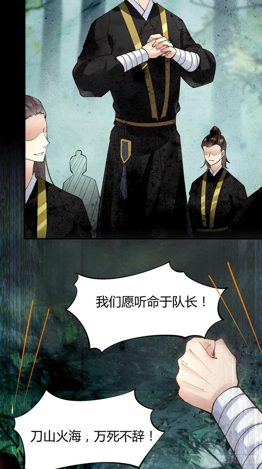 558集体进阶！23