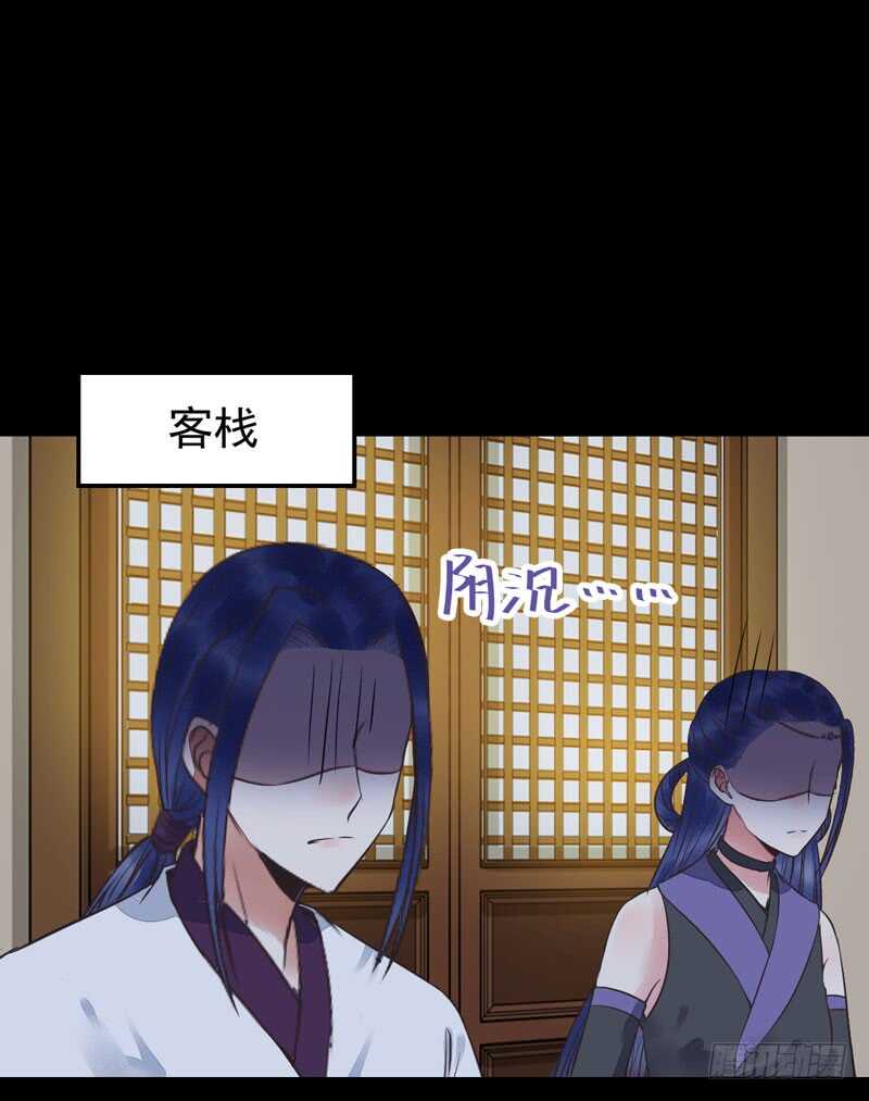 你在勾引我？24