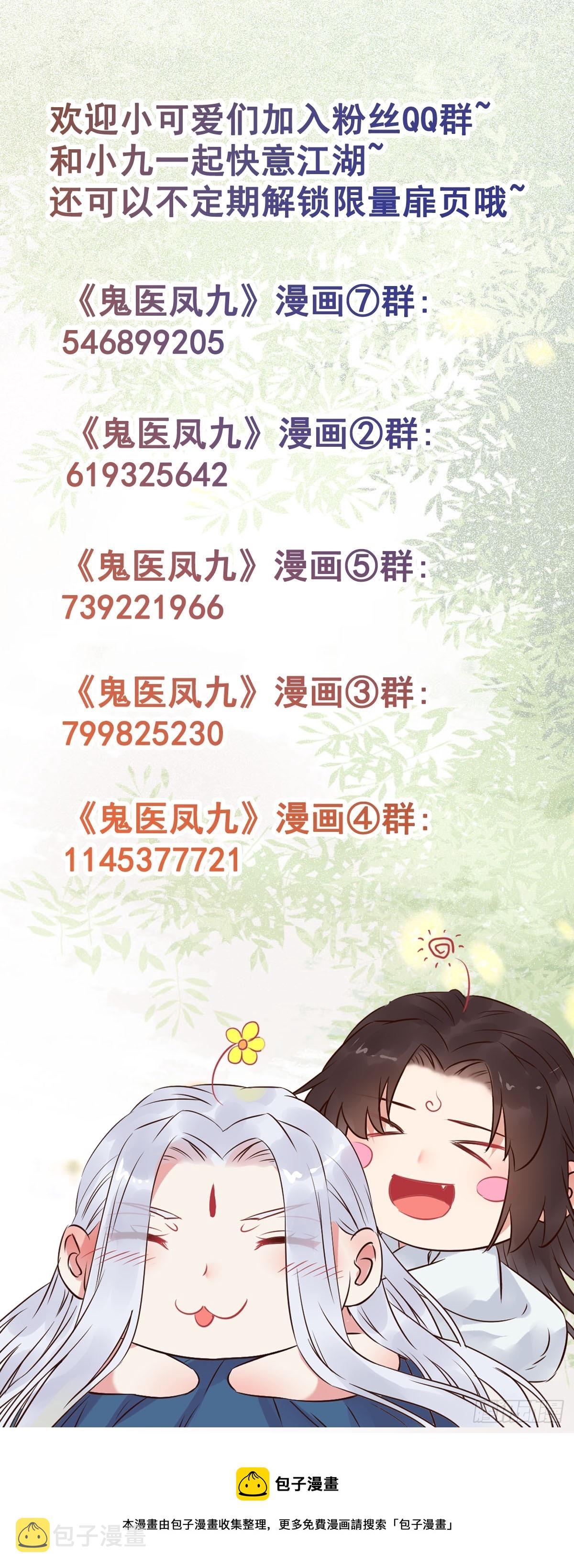 531交杯酒（高甜！）43