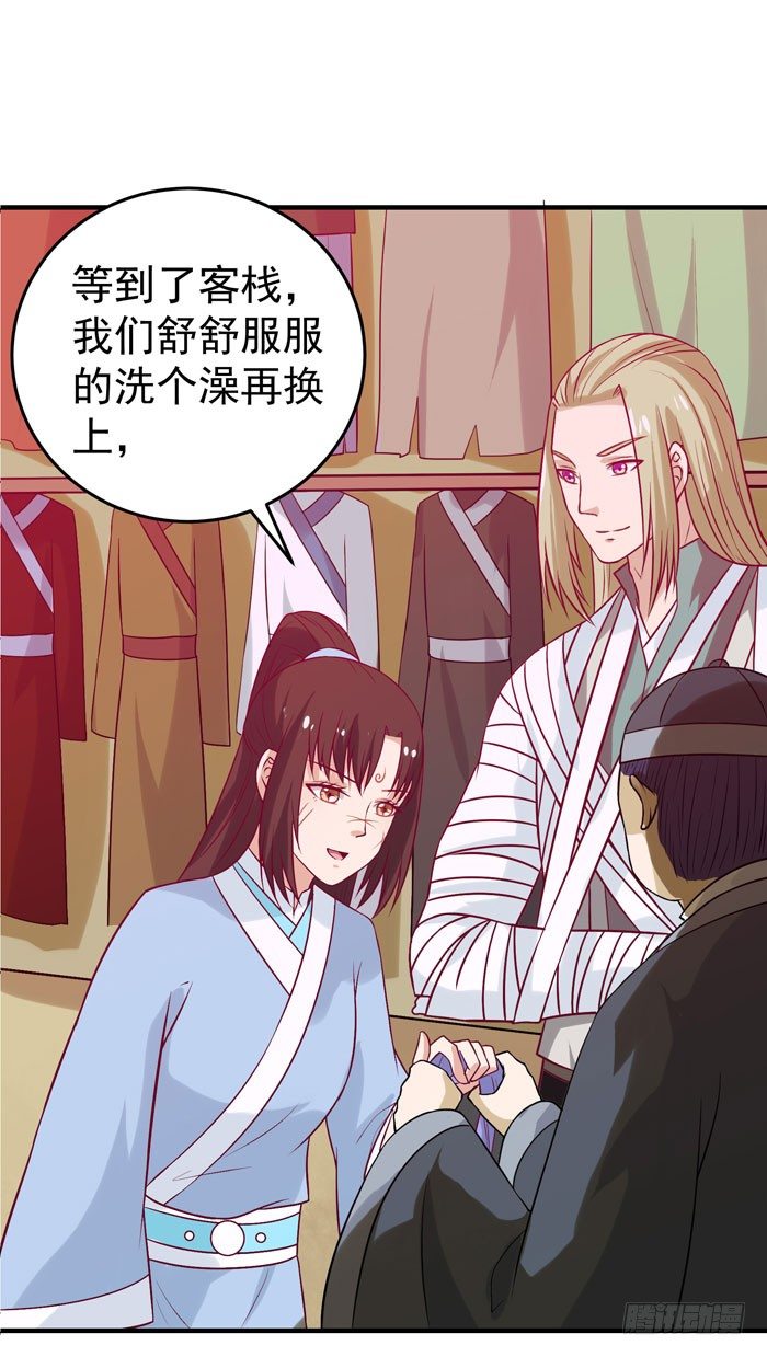 女儿装！19