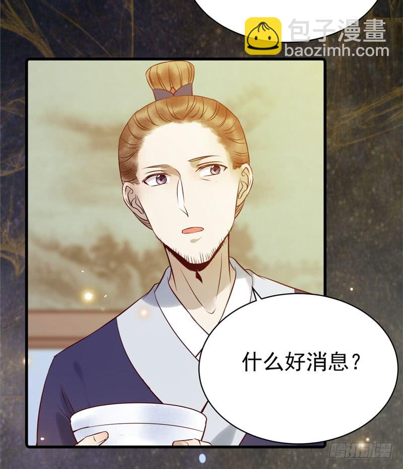 帅哥你谁？29