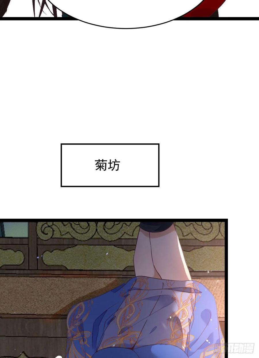 上贼船8