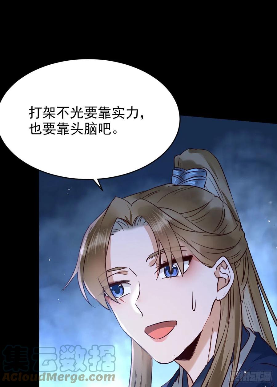 一个考验33