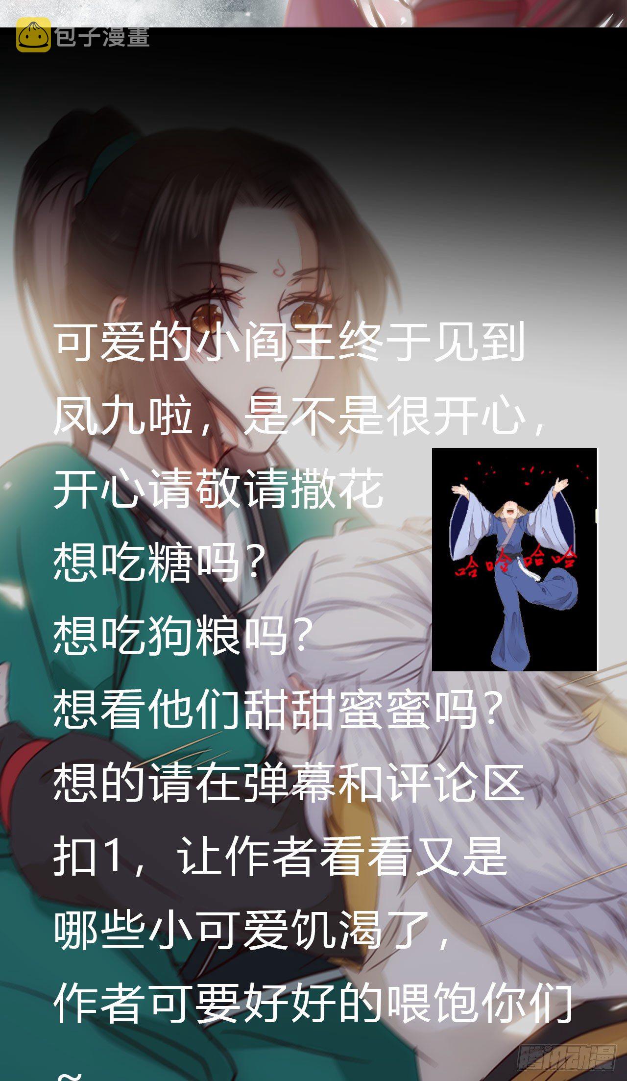 终于见到你了59
