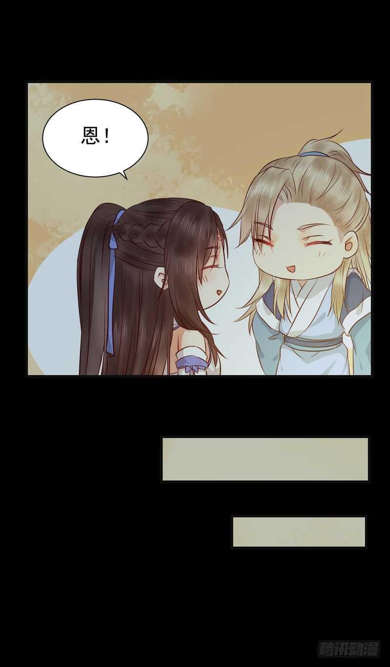 交权引辞22