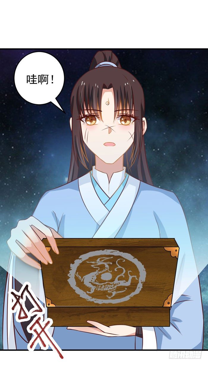 空间戒指9