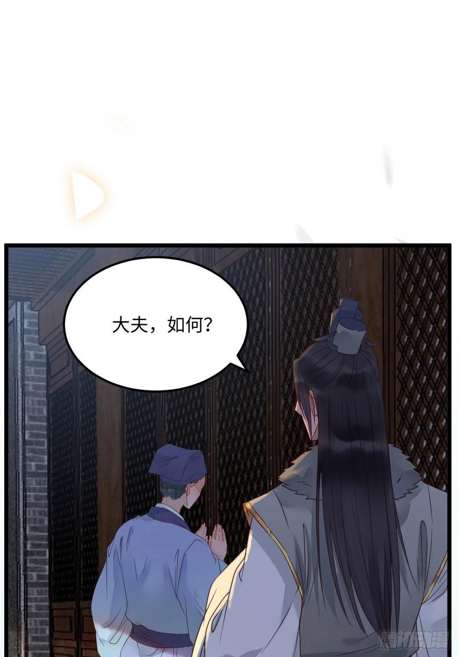 鬼医的报复！！！29
