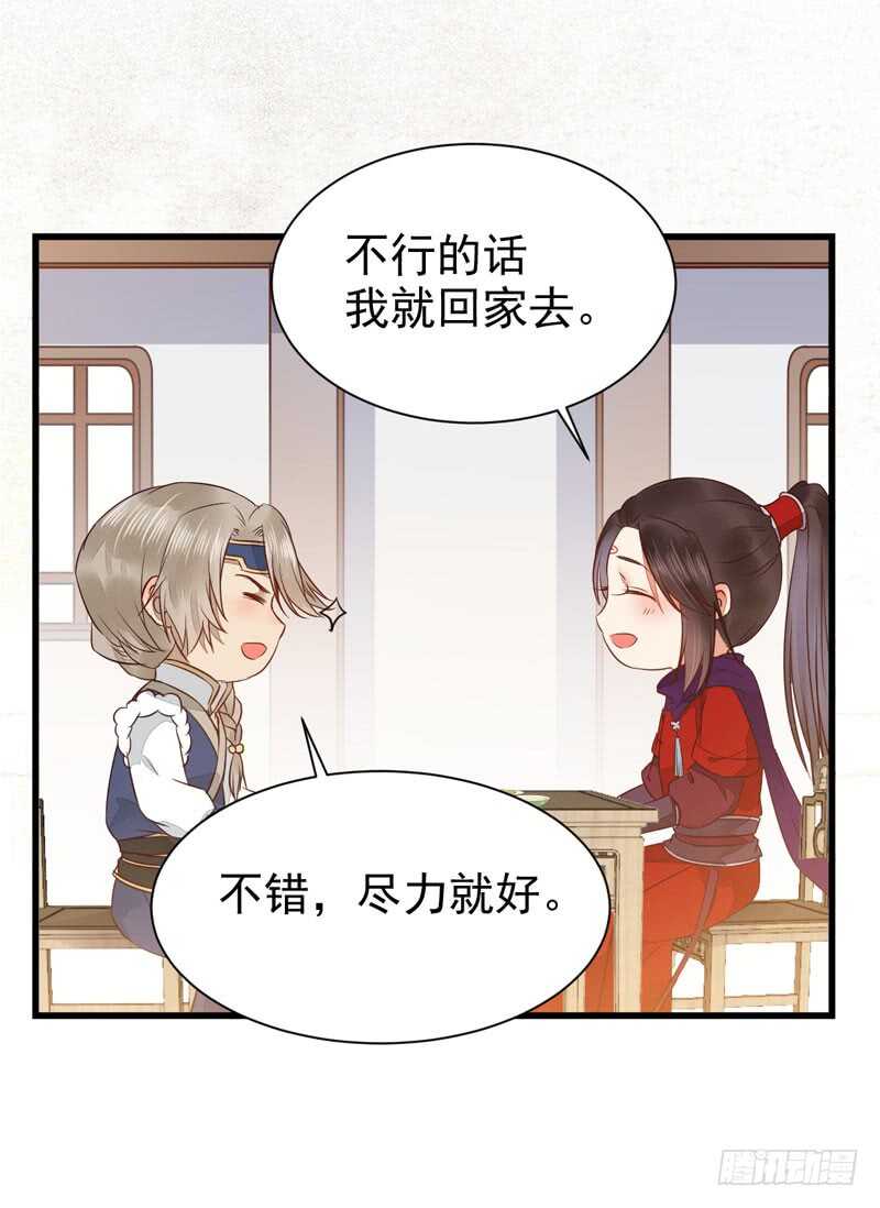 十大天骄61
