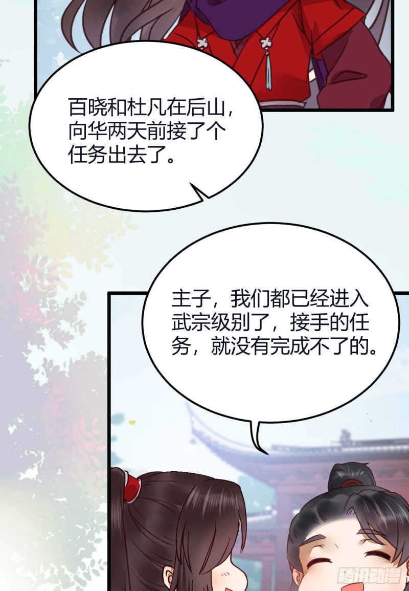 向华下线了9