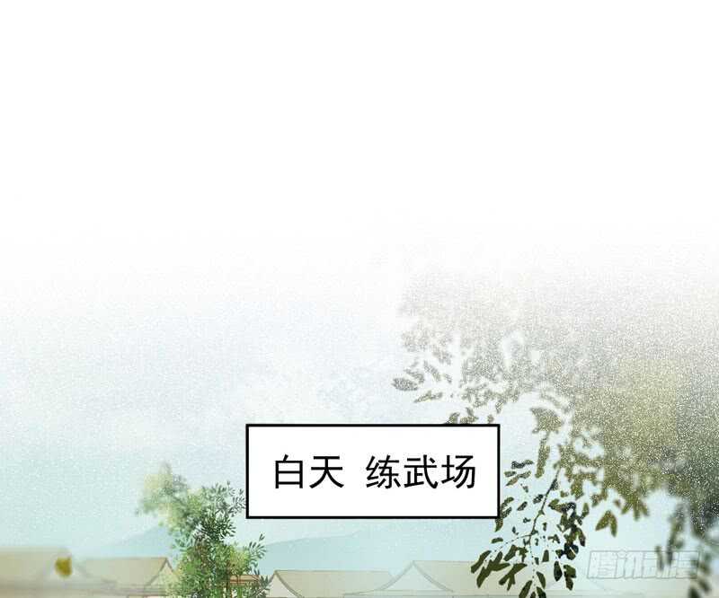 皇子挡路30