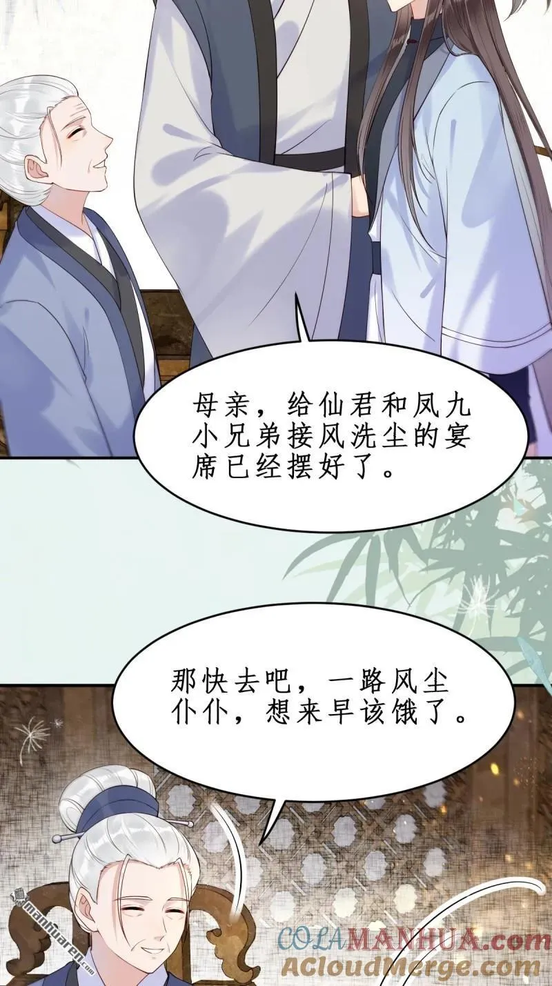 第610回 卓君扬6