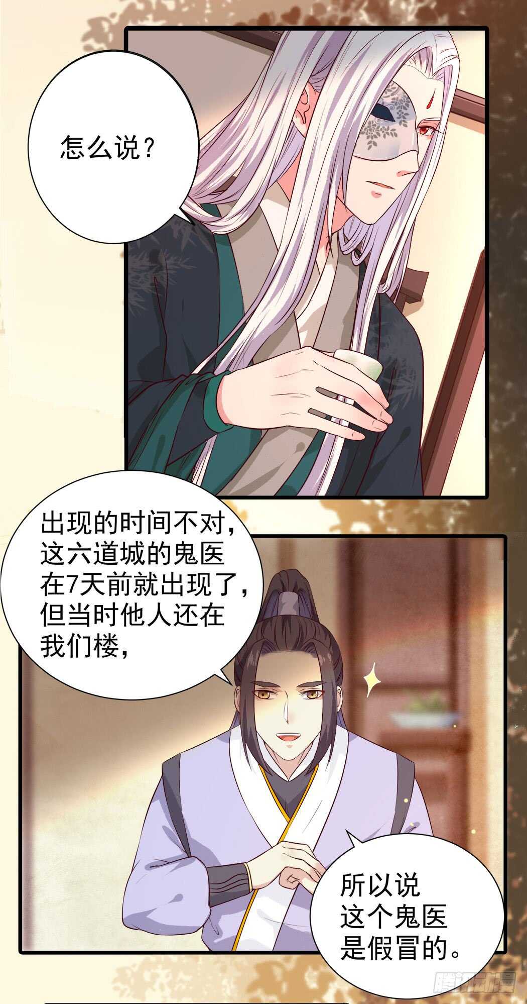 卧槽。。。19