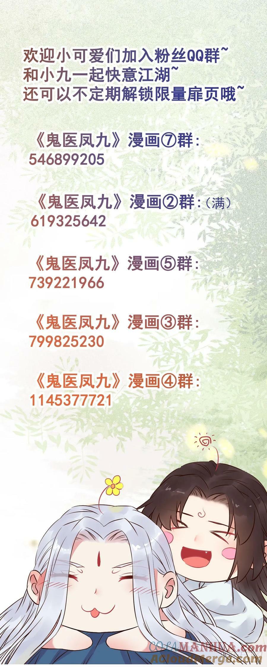 578我们的地方32