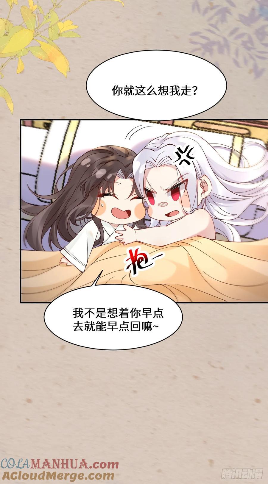 589 临别赠果12