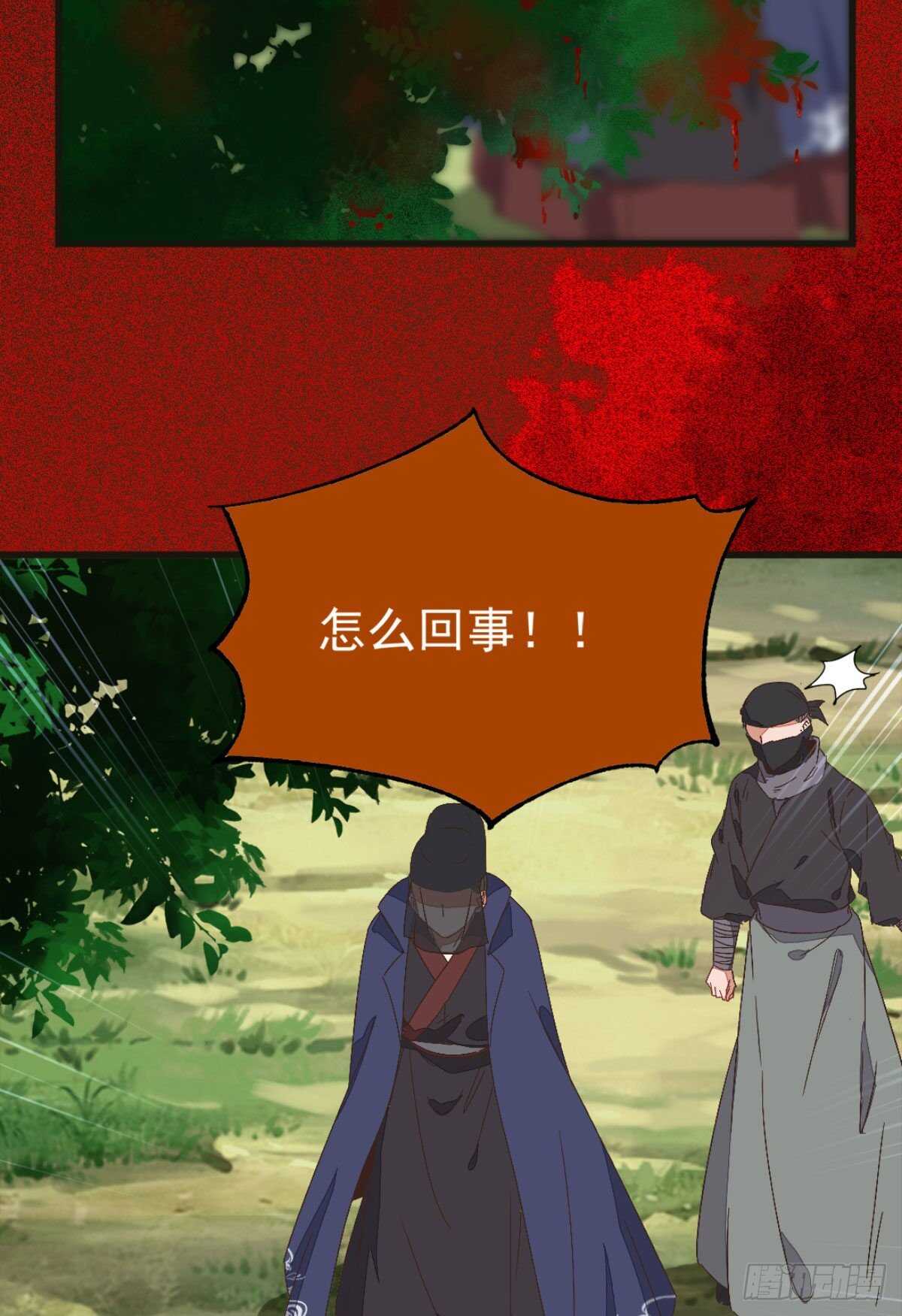 众人营救凤九13