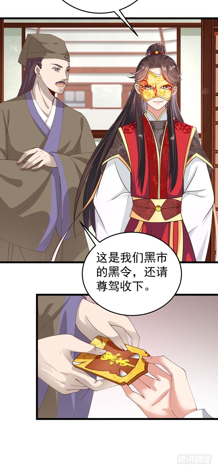 神秘药剂19