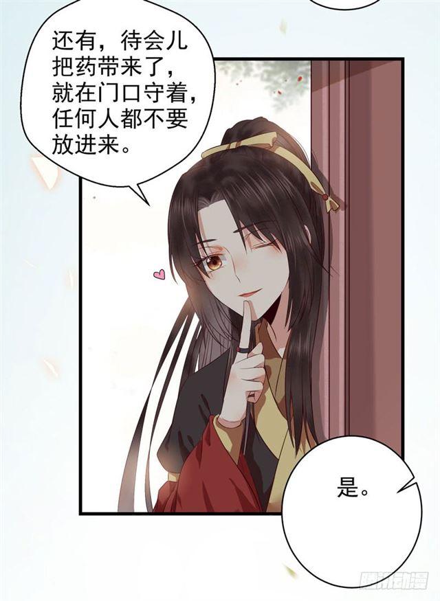 引来天雷15