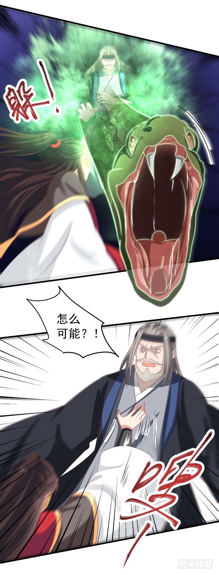 恩怨了结5