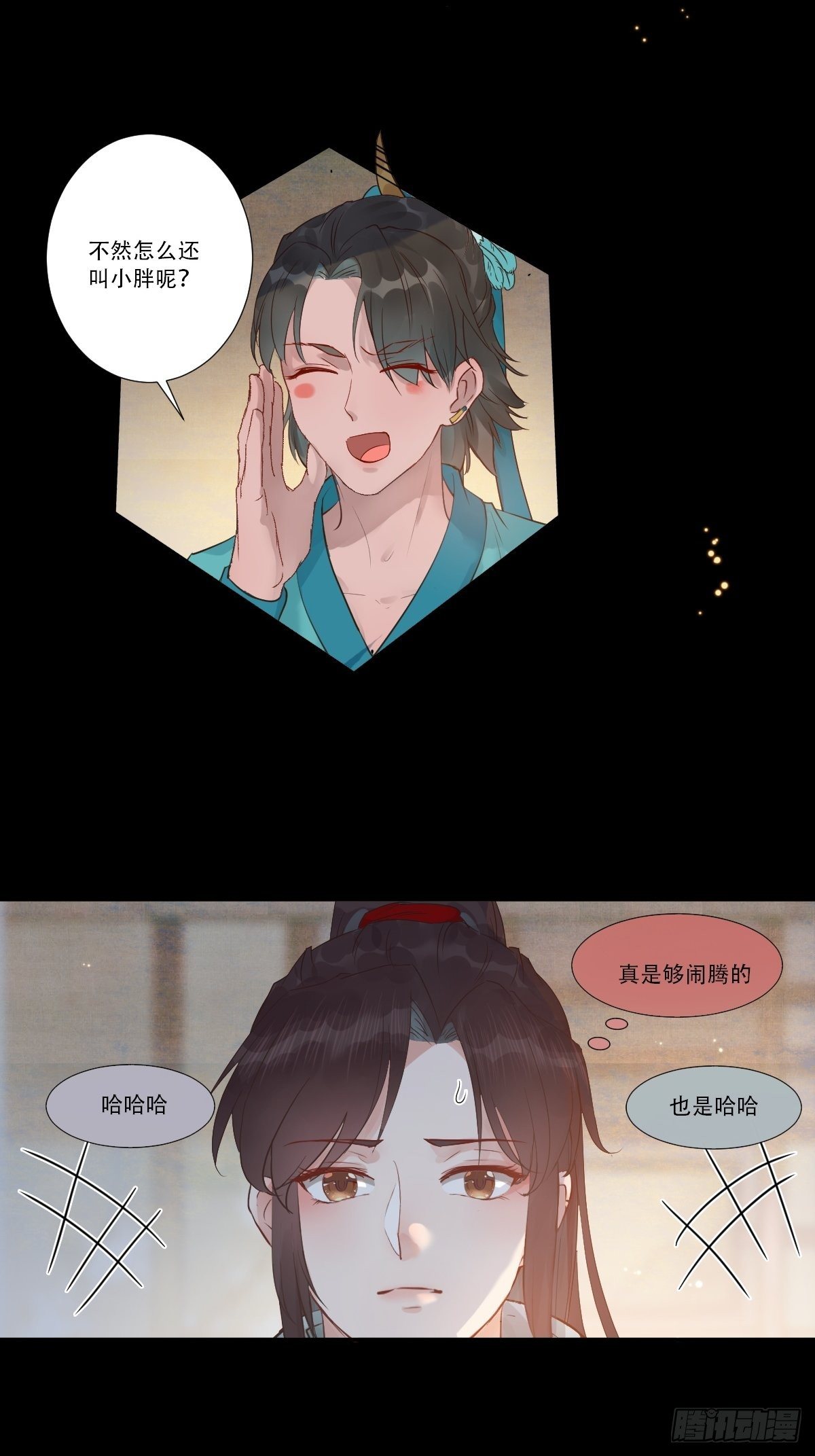 山水总相逢5