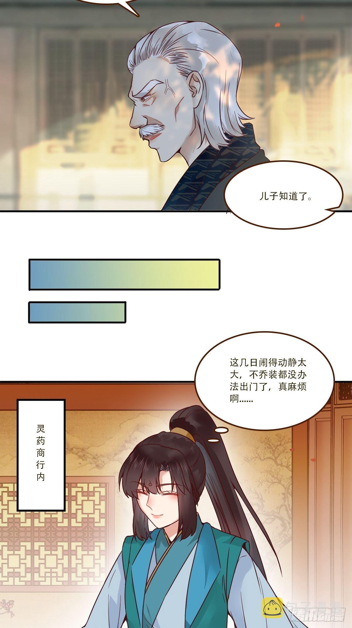 部署一切~8
