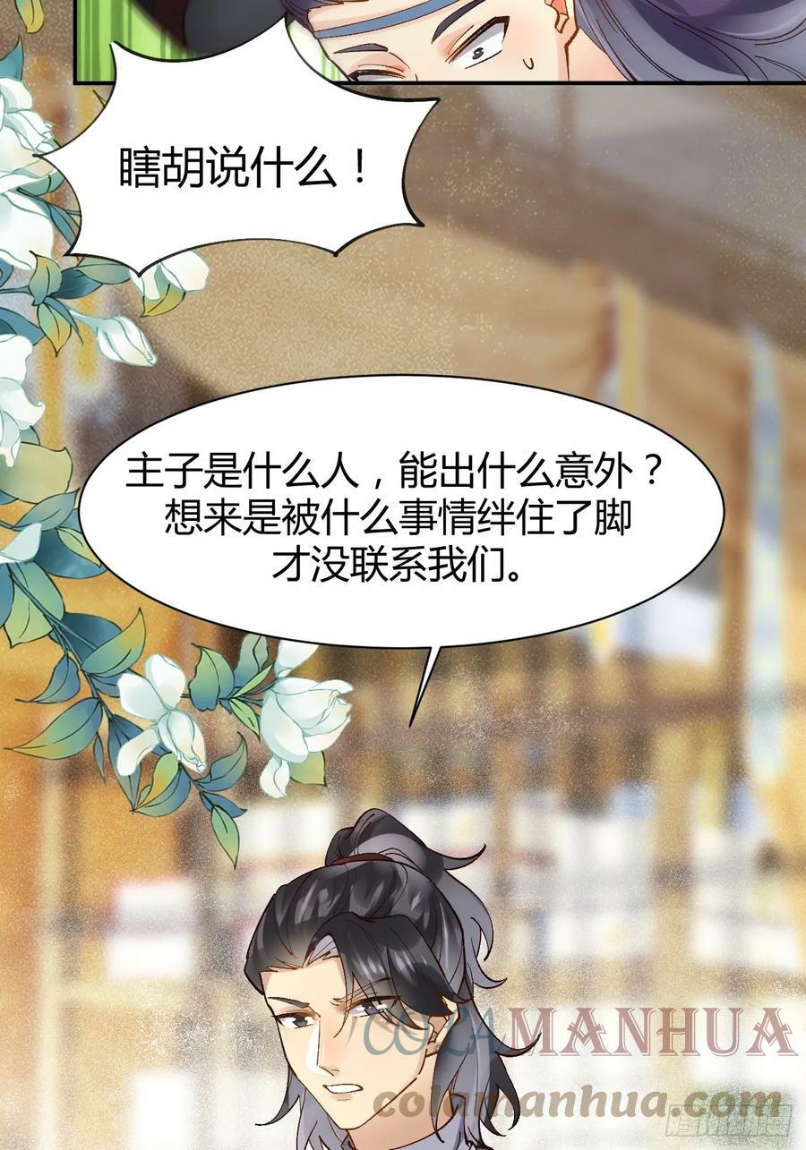 558集体进阶！8