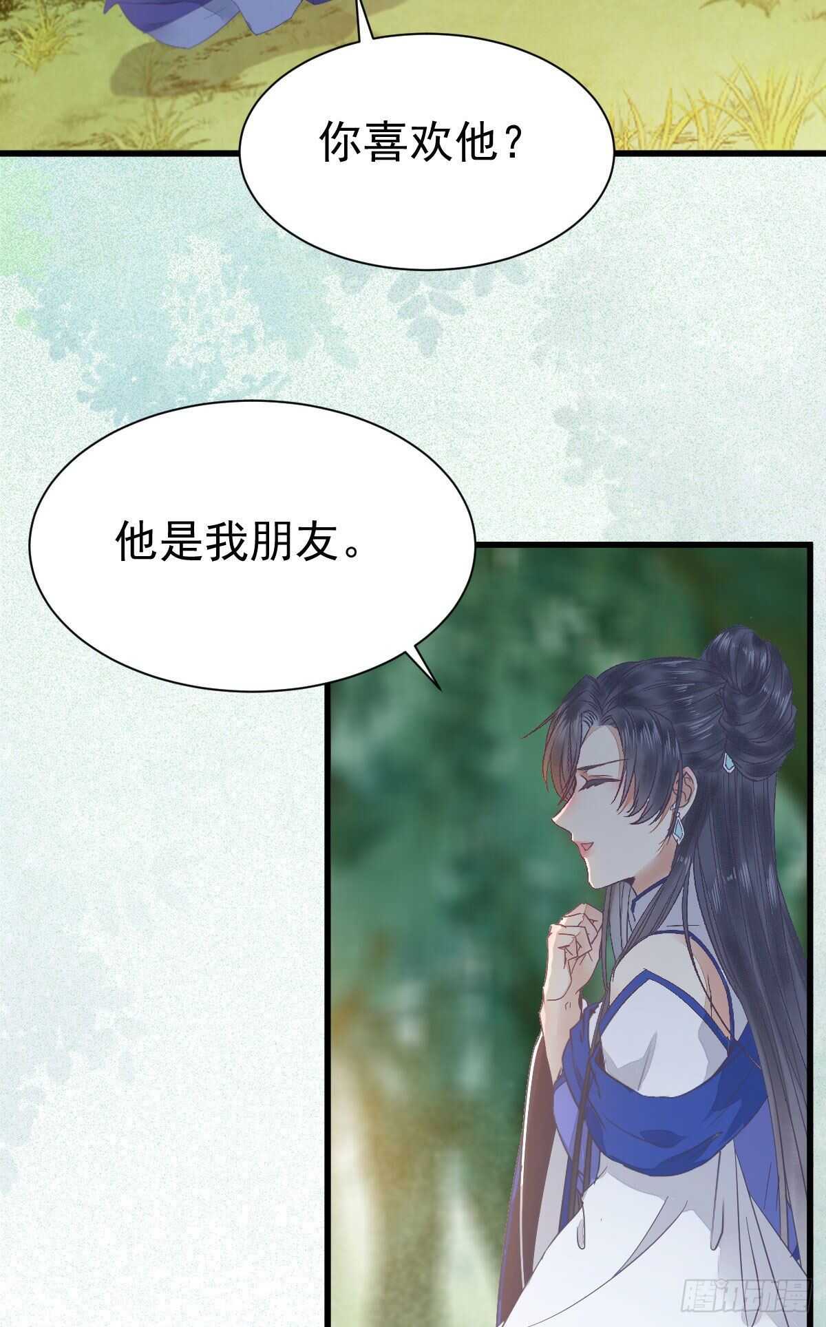 你忘了我的挑战吗？53