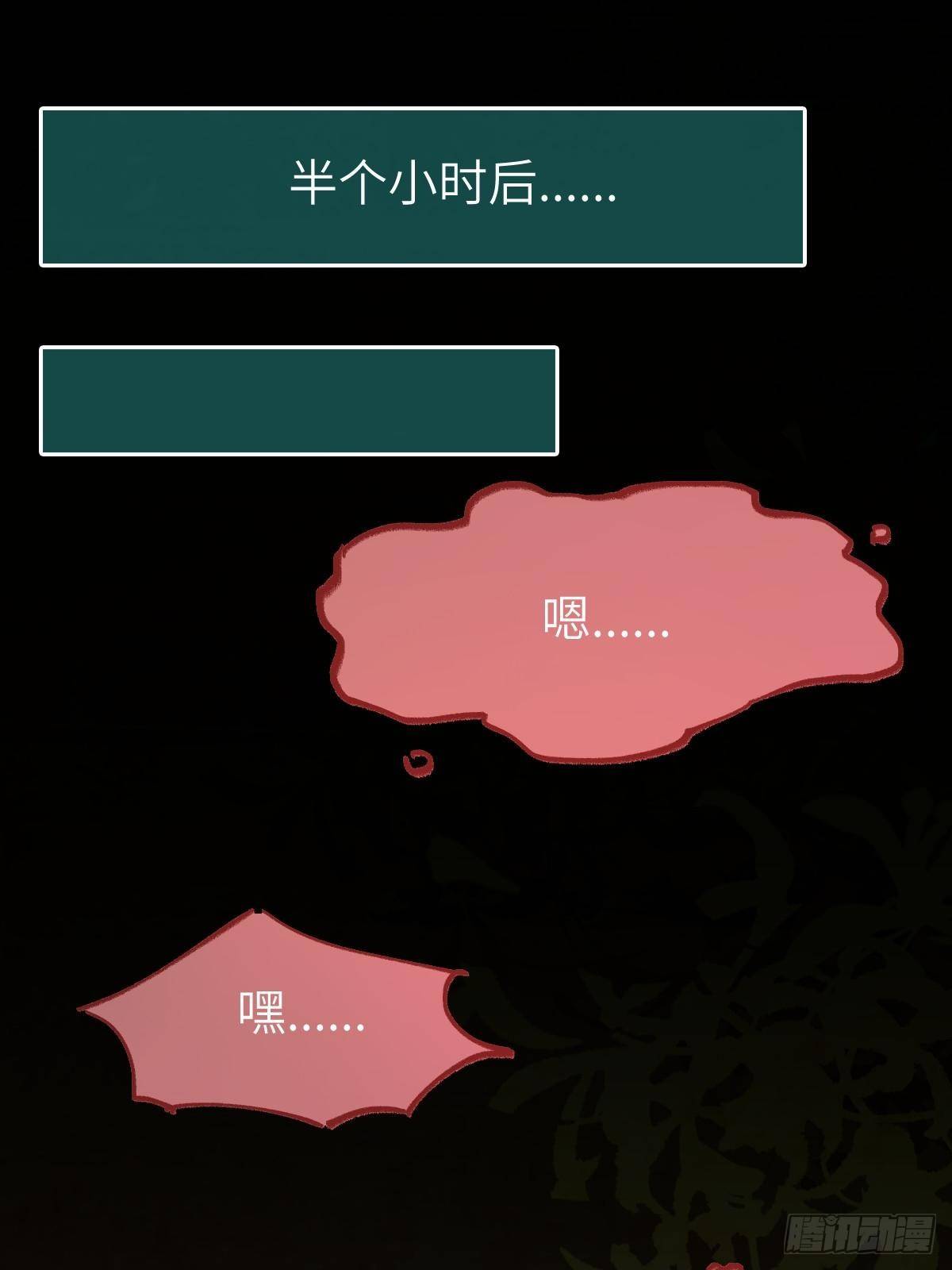 你也太纯情了吧~30