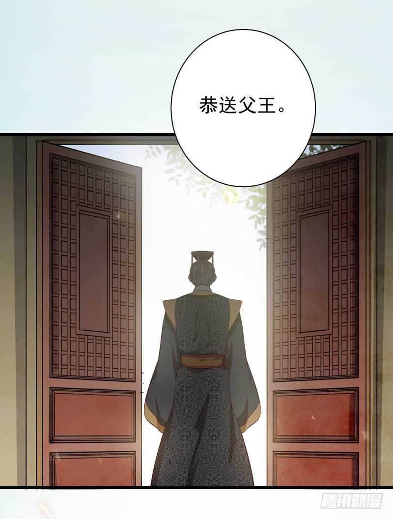 幕后之人35