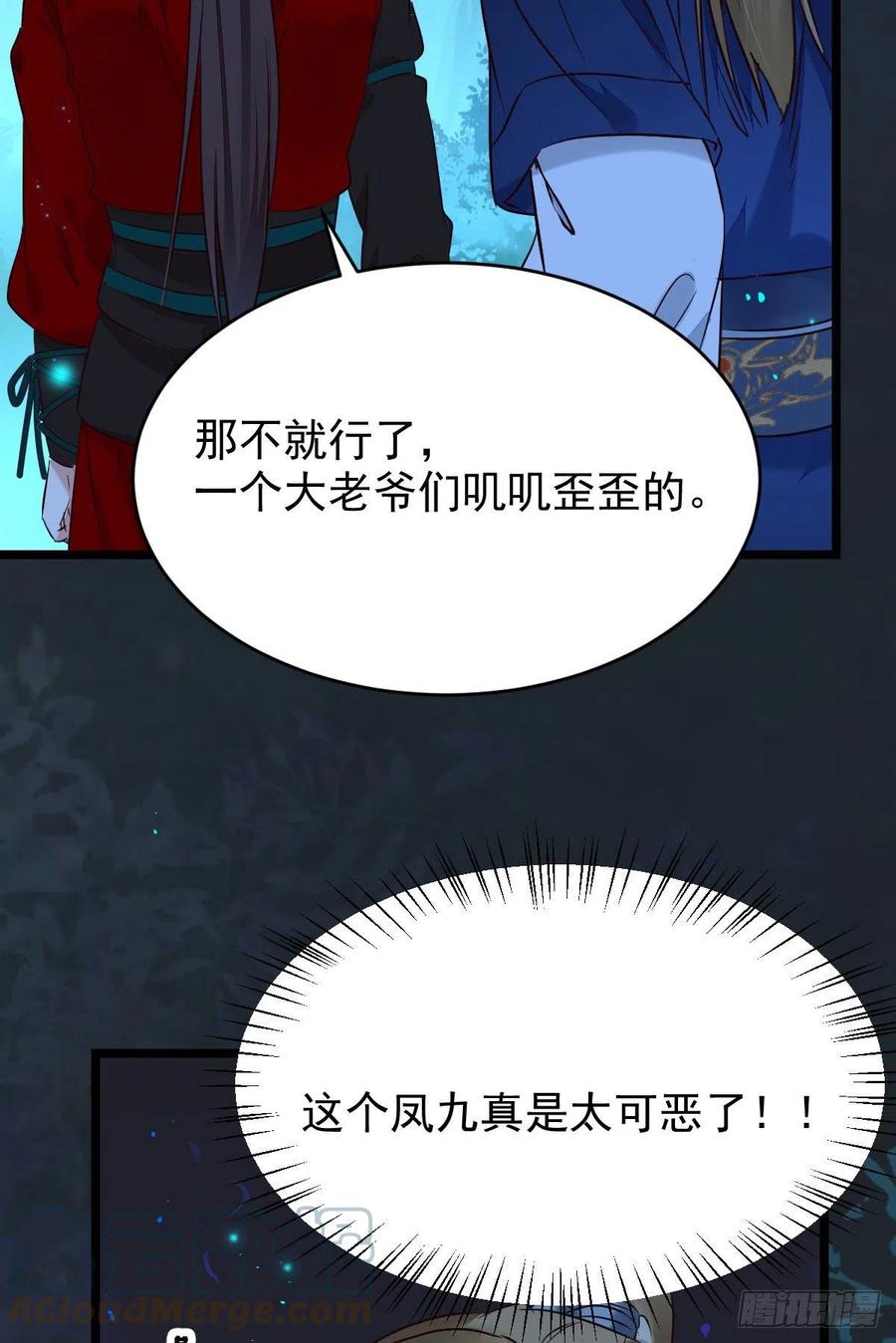 上贼船48