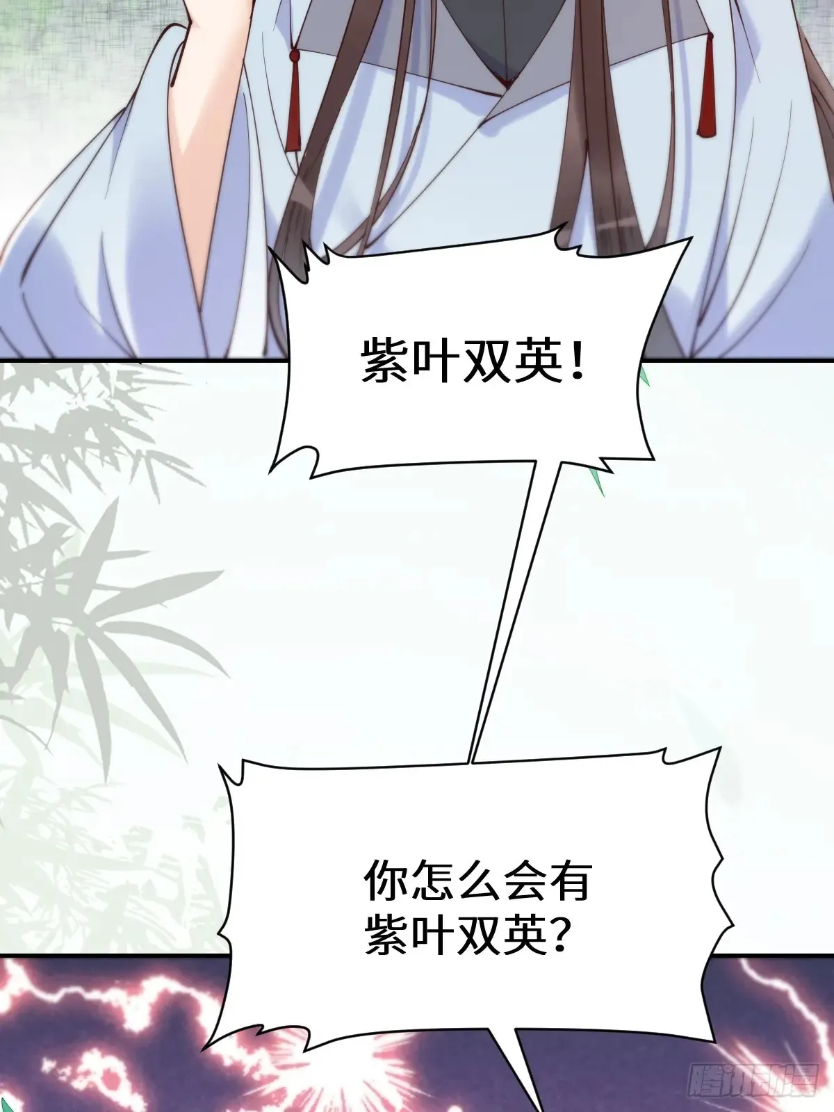 626 凤星见凤星48