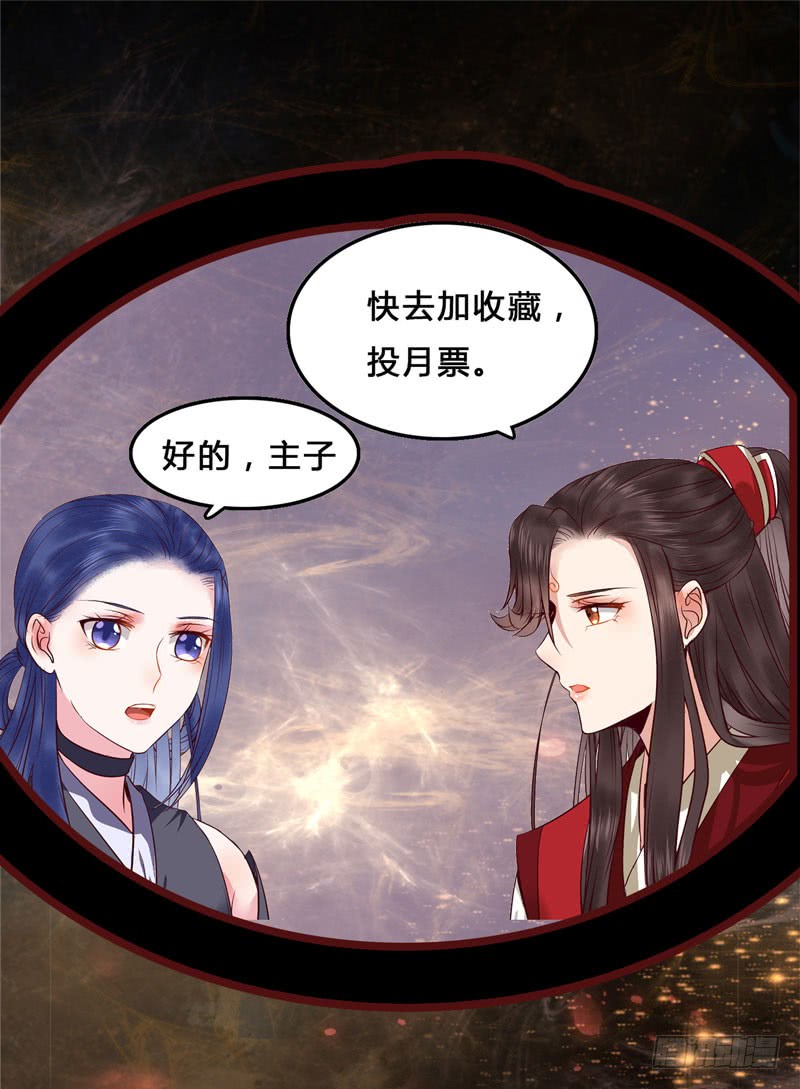 引蛇出洞45