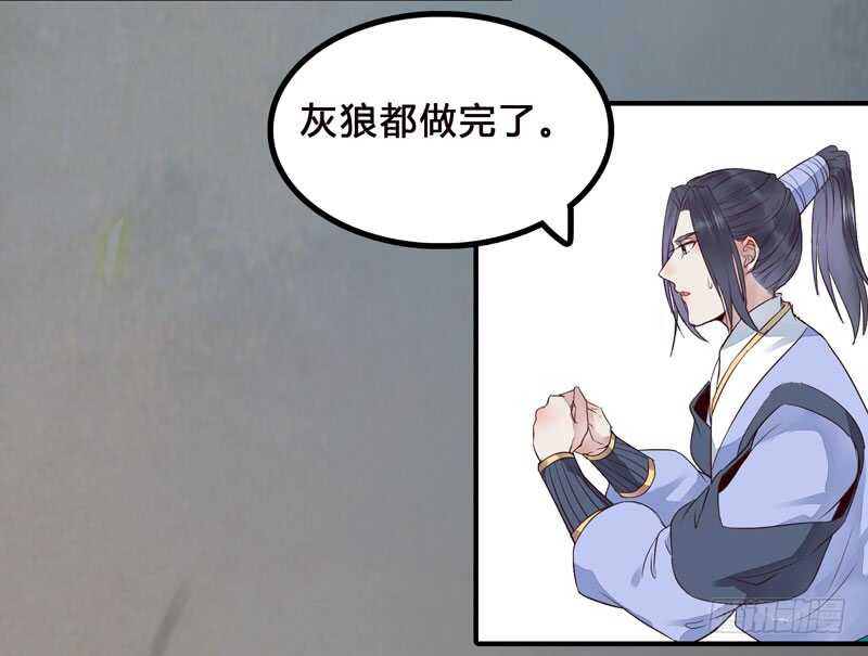 杀你的人叫冷霜44