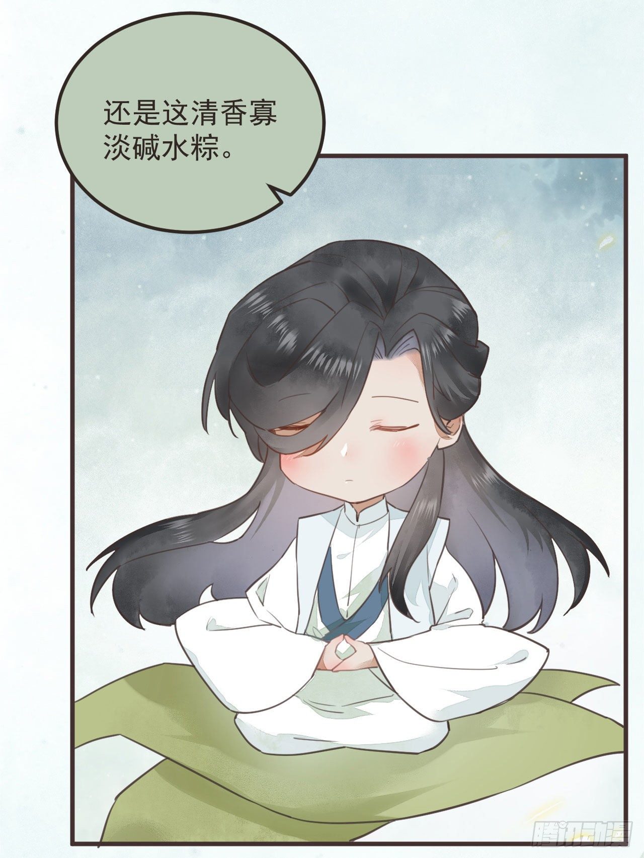 端午番外7