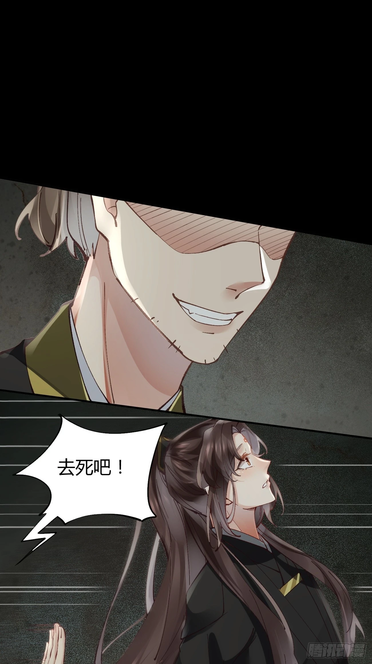 555暗算5