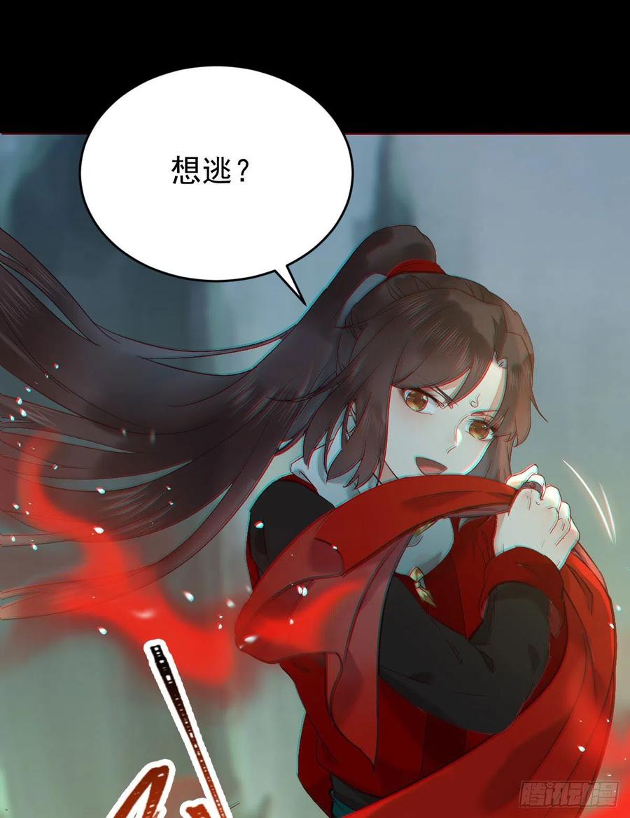 灭杀邪派头领！！！32