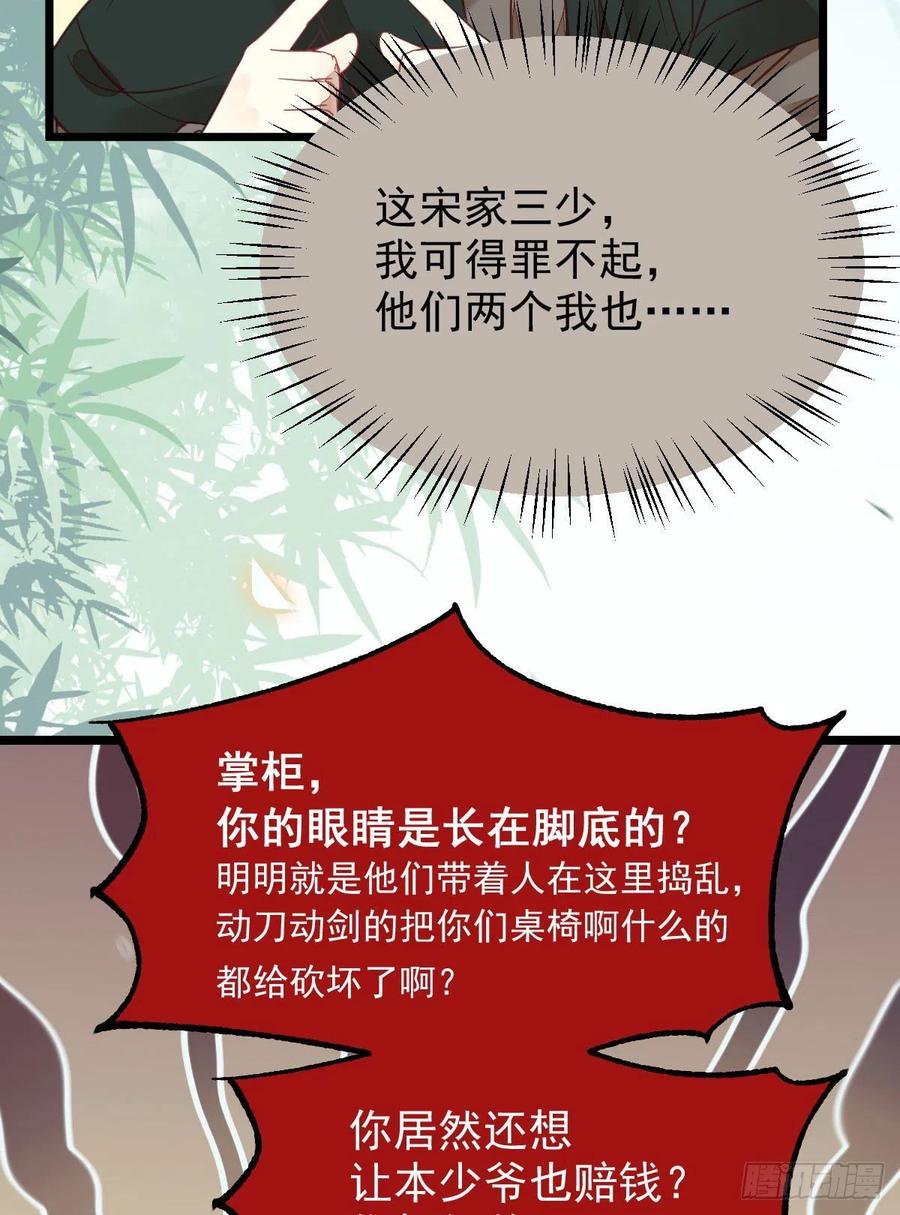 糟糕，中计了！！5