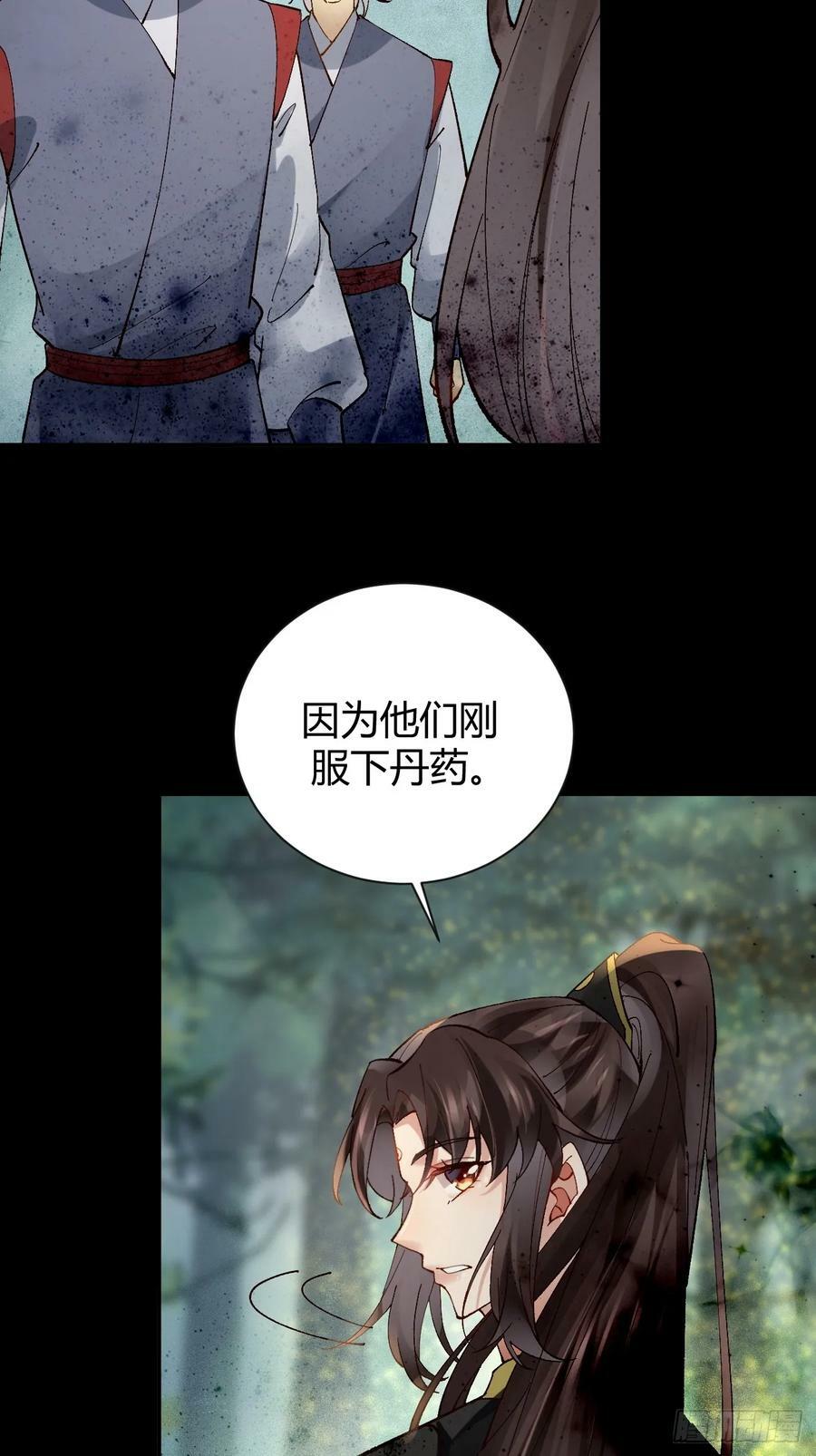 558集体进阶！33