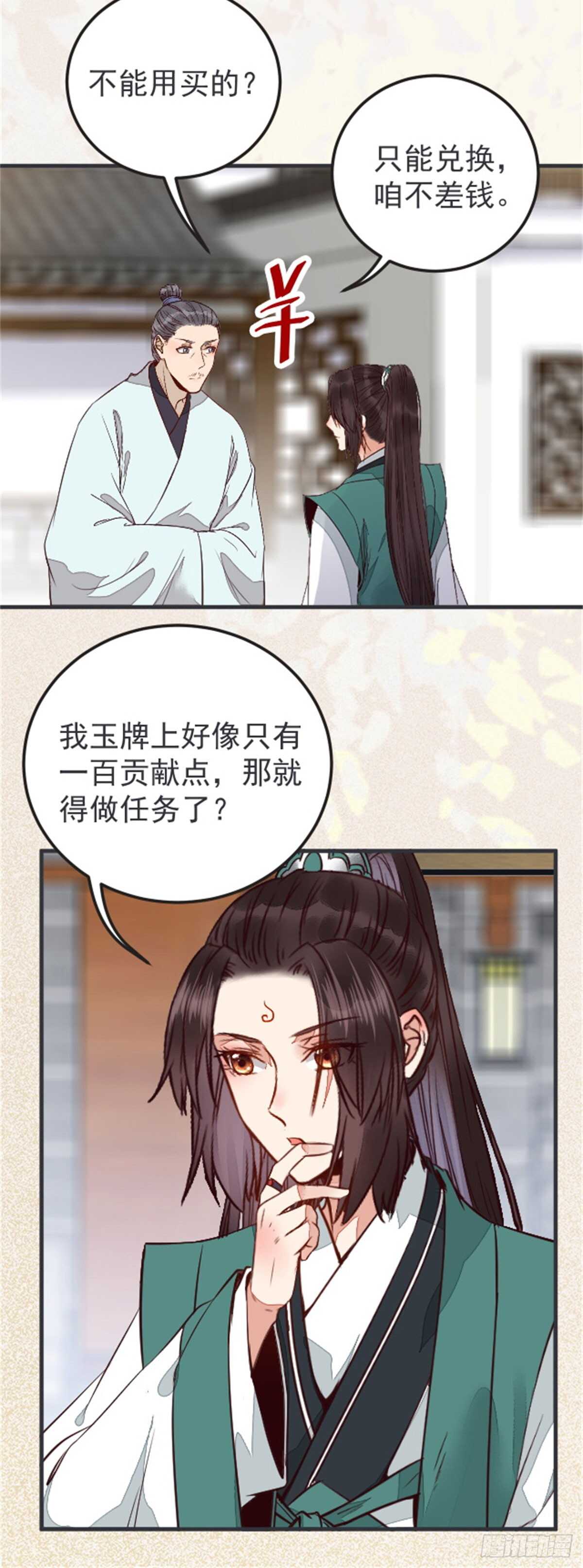 丹院希望21