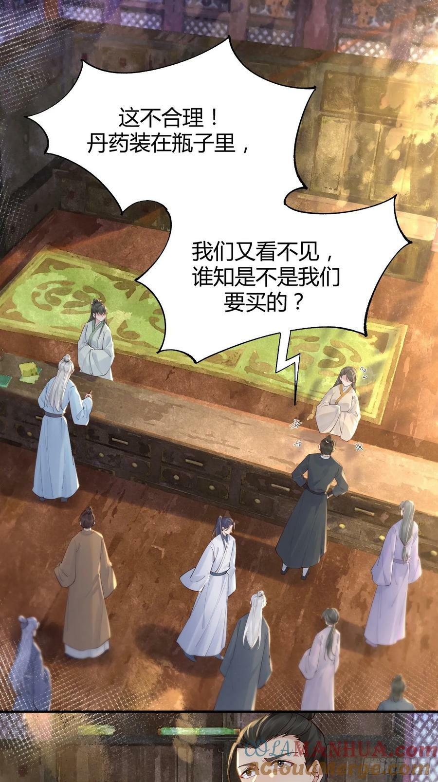 583 售罄12