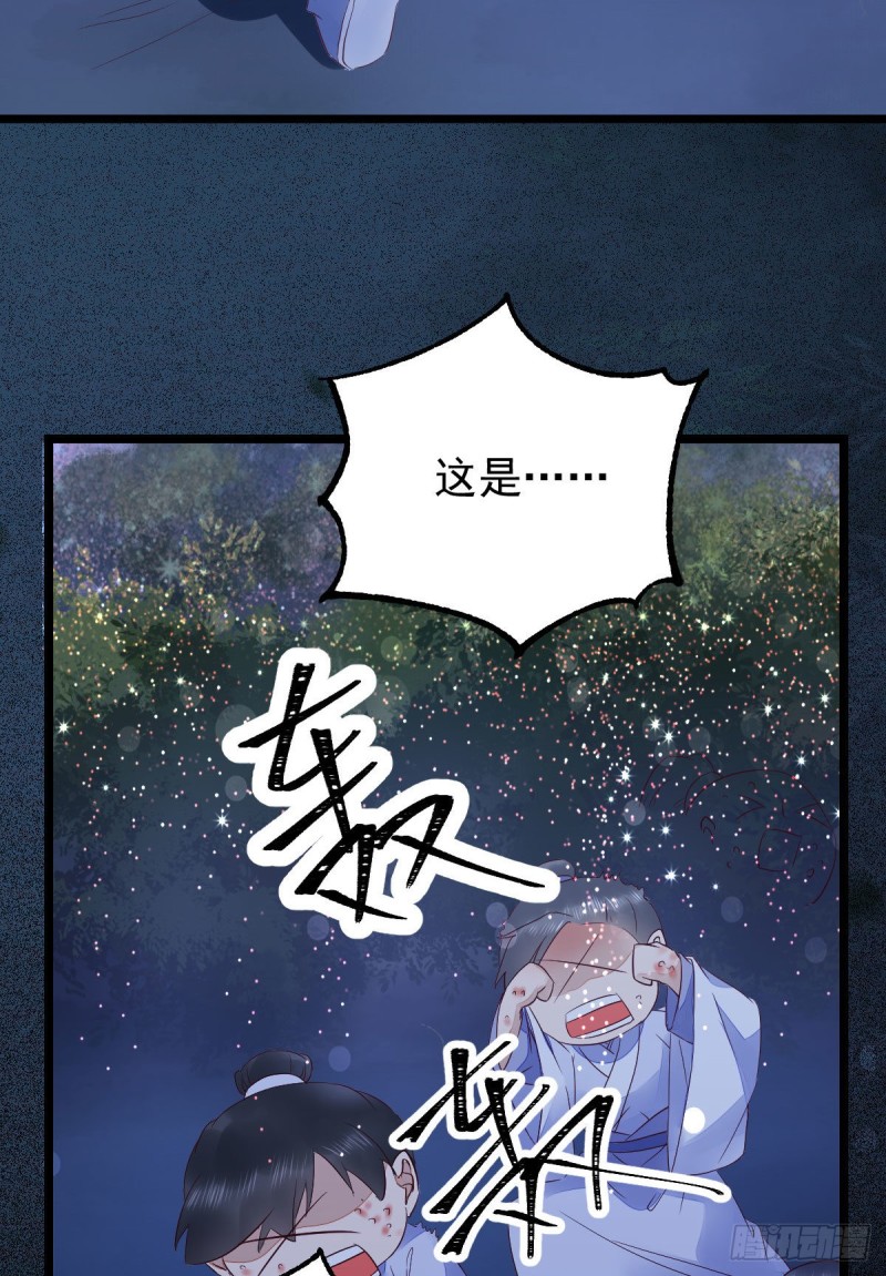 凤九被围殴？30