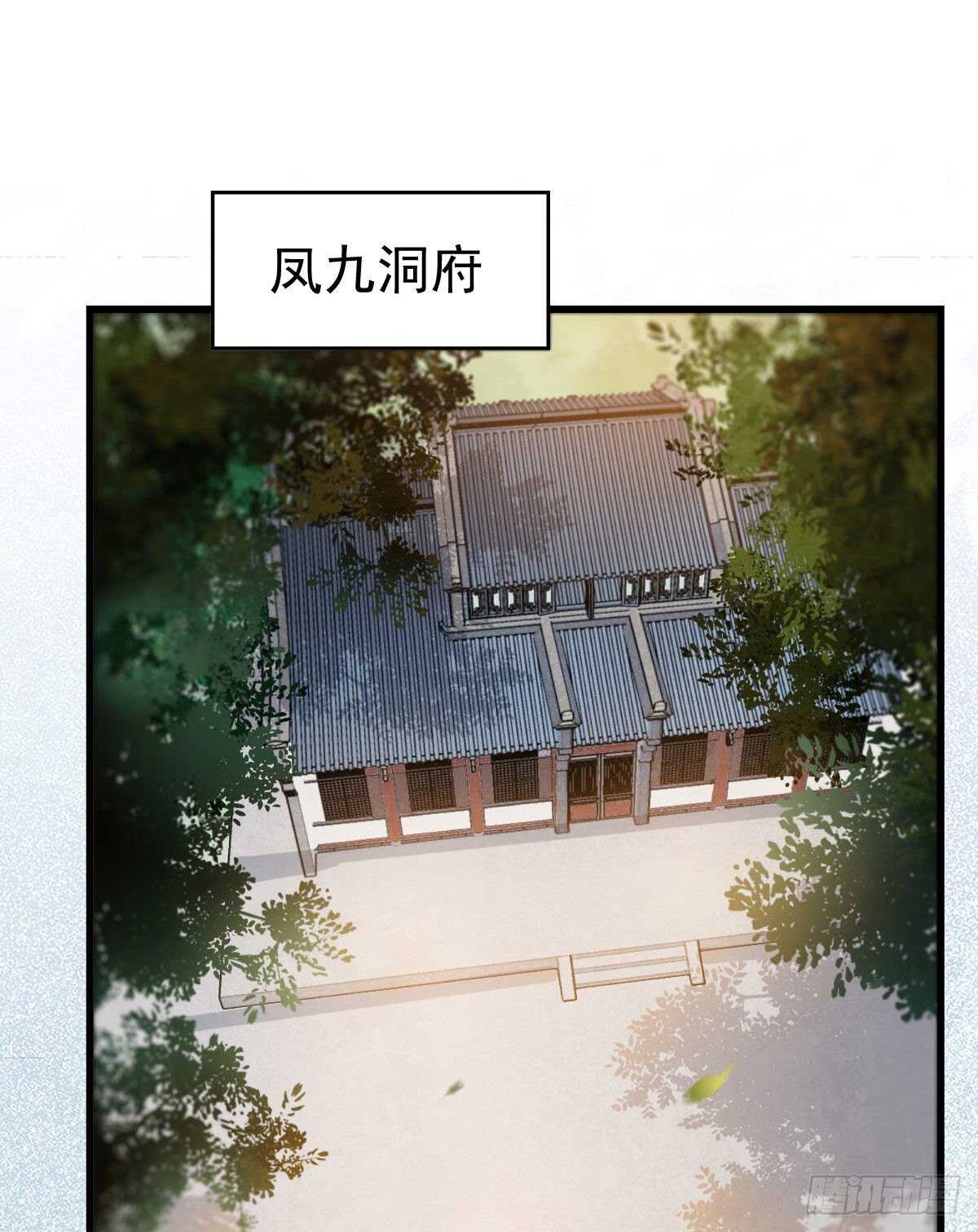 你忘了我的挑战吗？41
