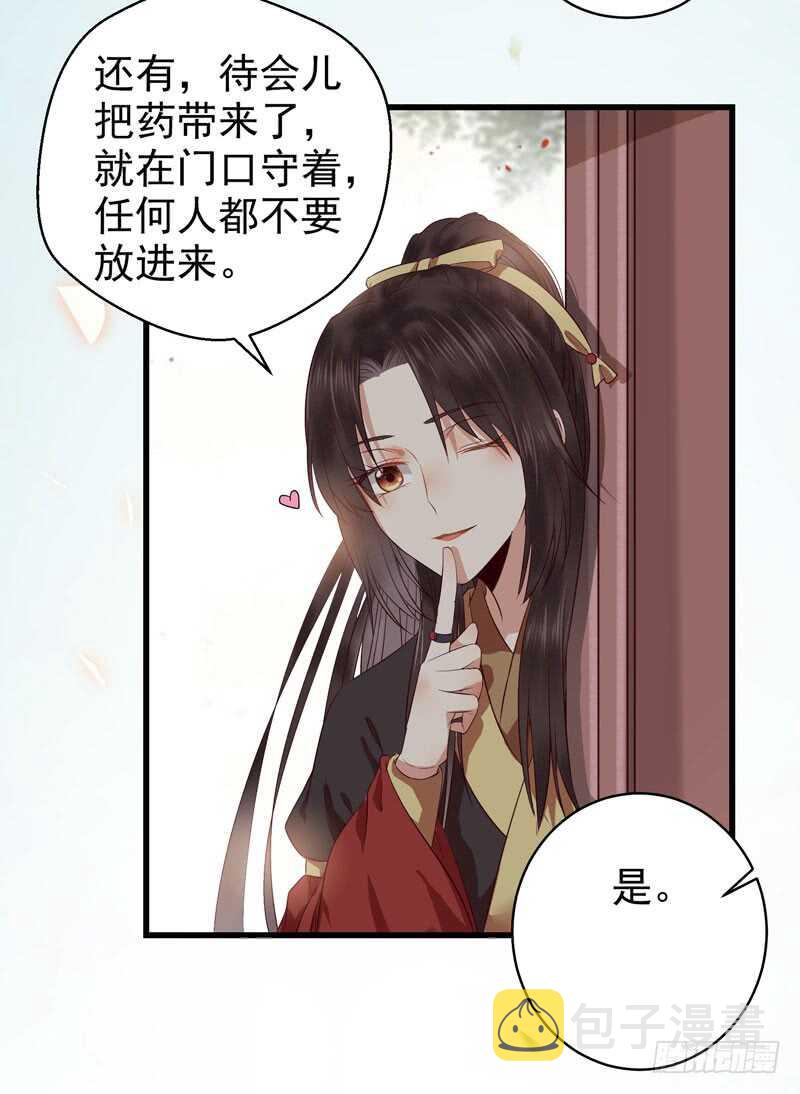一声巨响15