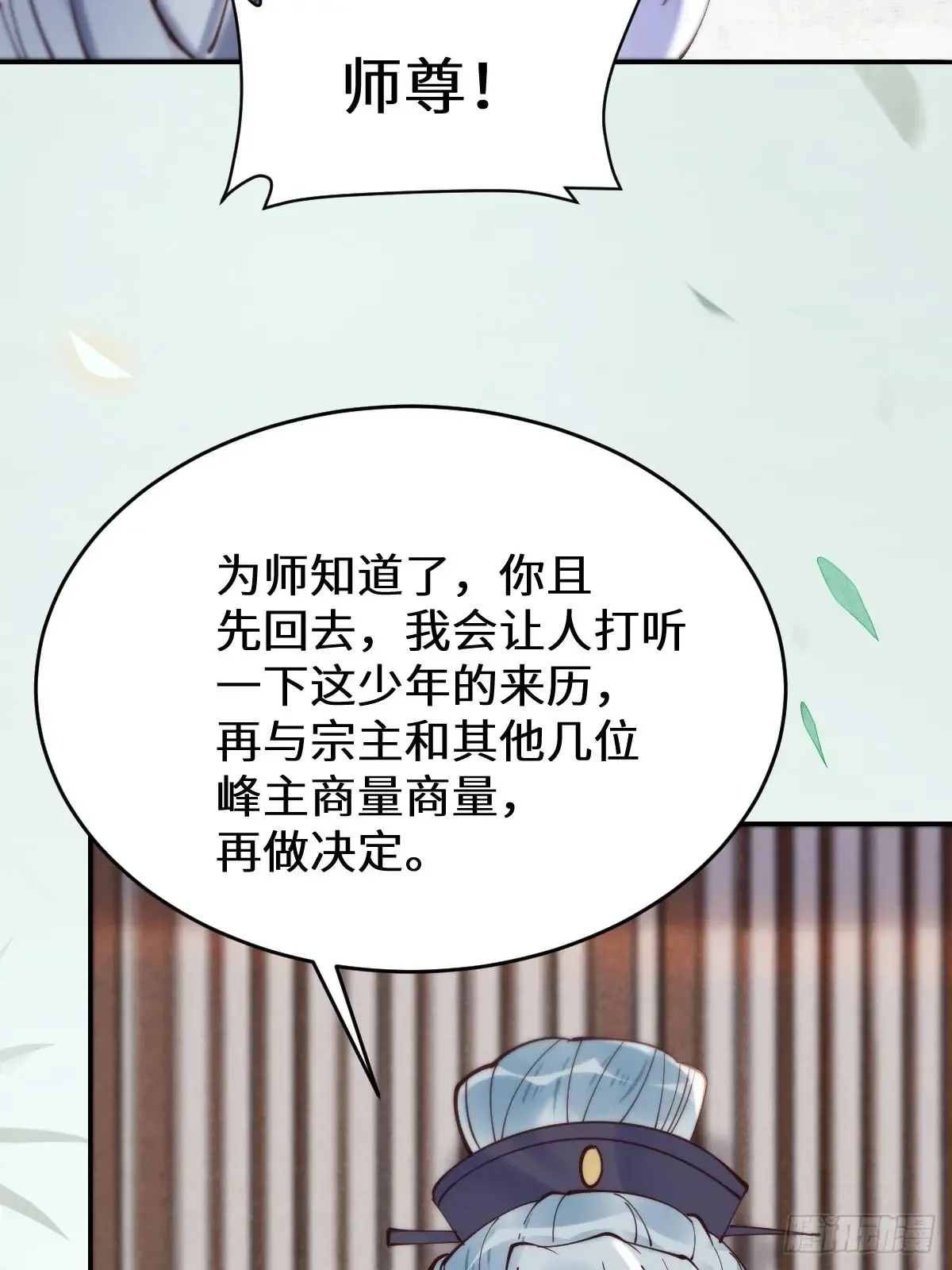 626 凤星见凤星16