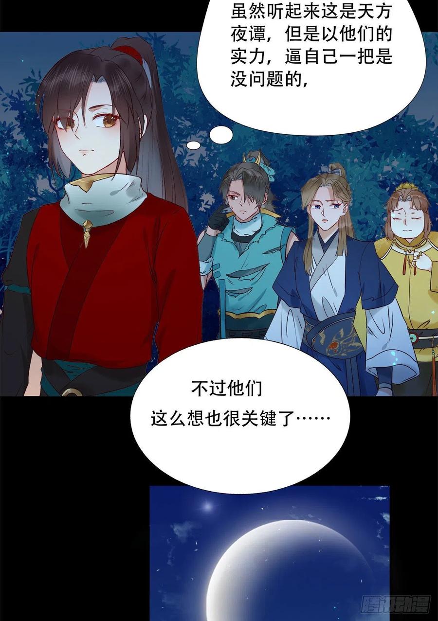 永不退缩13