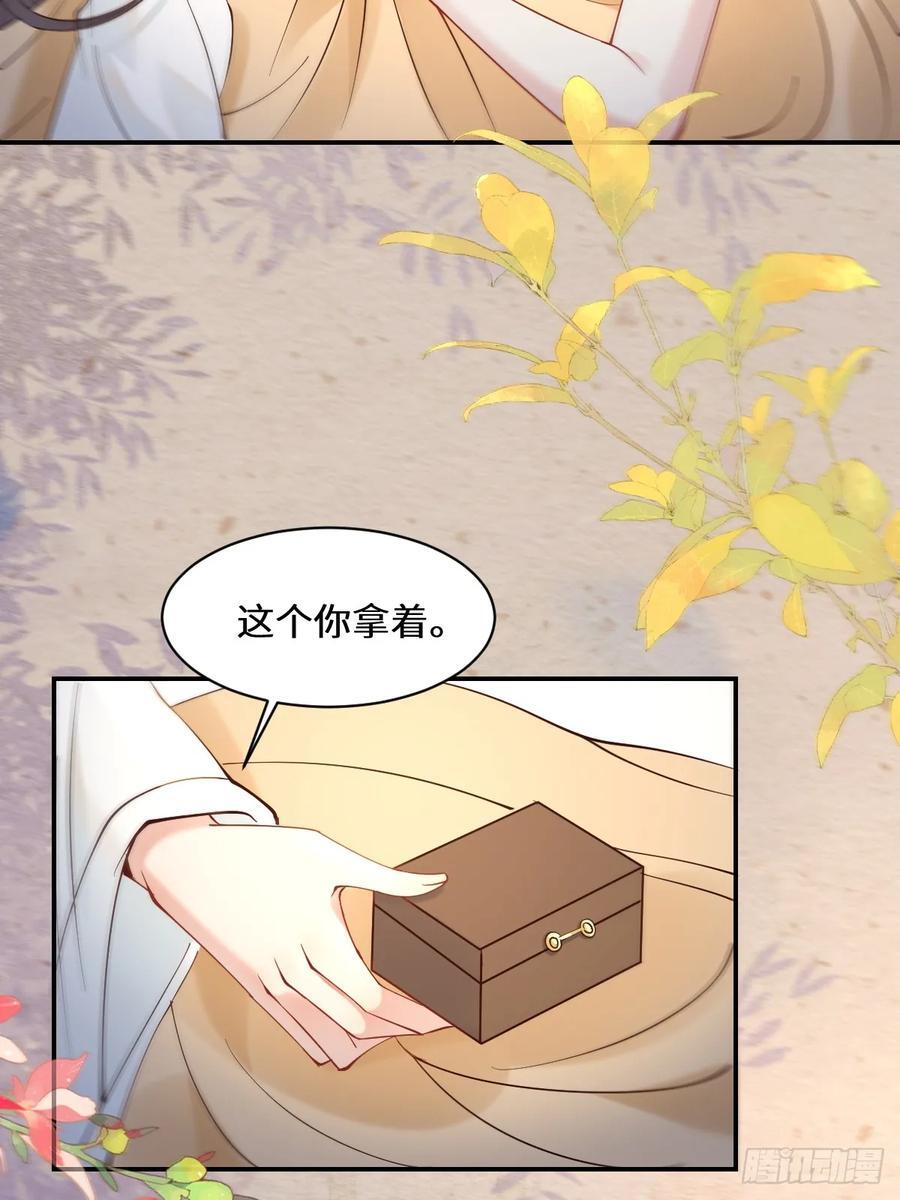 589 临别赠果14