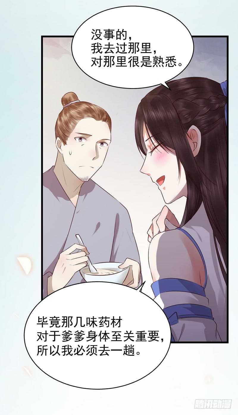 交权卸任8
