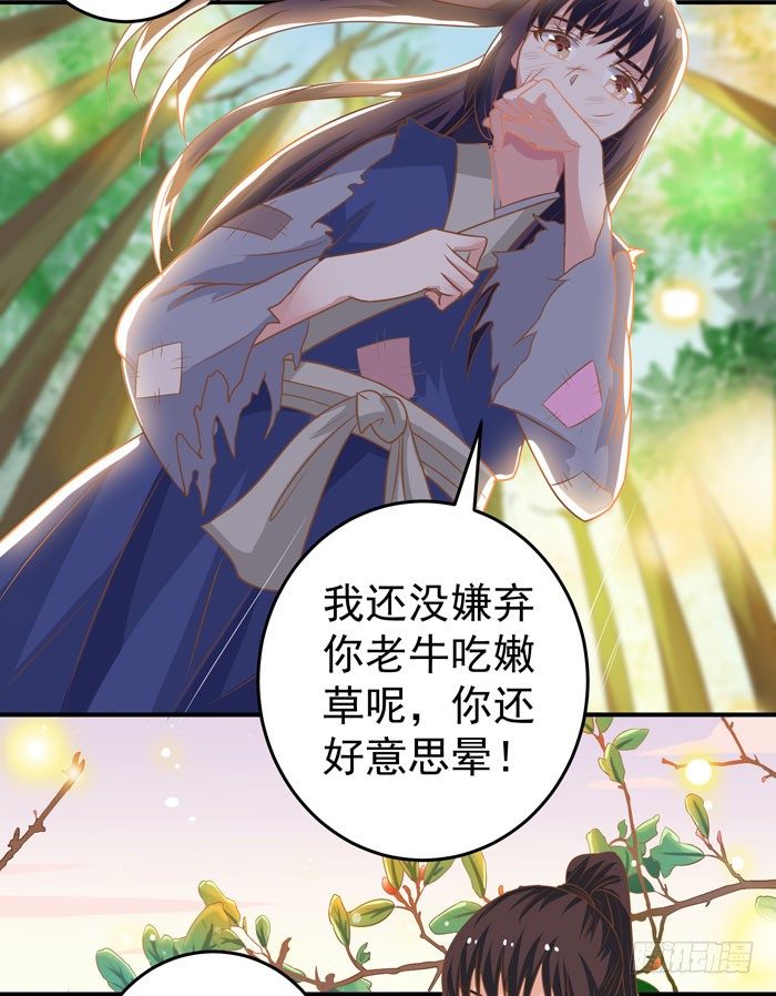 初吻没了19